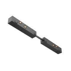 Коннектор питания прямой гибкий 5см Exility черный TRA034CPC-42B-5