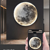 Картинка - Настенный светильник ImperiumLoft Cosmos-Moon01 208938-23