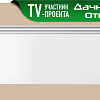 Картинка - Плинтус напольный DECOMASTER A026 (120*18*2000мм)