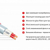 Картинка - Thermomat 180 Вт/м²  Греющий мат в слой плиточного клея