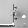 Картинка - Настенное бра ImperiumLoft Catchwall01 189444-26